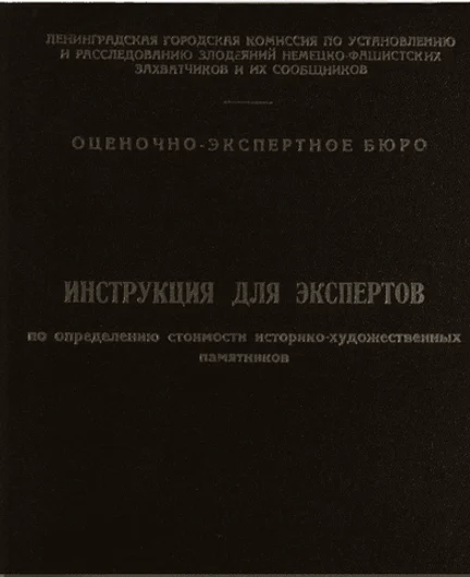 79ed27be-70c7-4d41-83b0-5701bbf77fc5-сэ.png